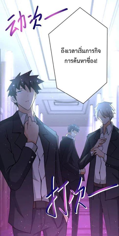 Manga-lc-com อ่านมังงะ อ่านการ์ตูน ออนไลน์ ฟรี Apocalyptic Super System ตอนที่ 1 2 3 4 5 6 7 8 9 10 11 12 13 14 ฟรี ไม่มีโฆษณา Manga-lc - อ่าน มังงะ อ่าน การ์ตูน ออนไลน์ อ่านมังงะ ฟรี