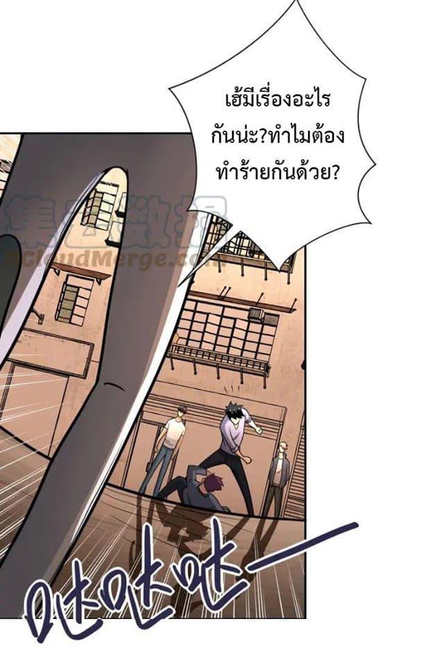 Manga-lc-com อ่านมังงะ อ่านการ์ตูน ออนไลน์ ฟรี Apocalyptic Super System ตอนที่ 1 2 3 4 5 6 7 8 9 10 11 12 13 14 ฟรี ไม่มีโฆษณา Manga-lc - อ่าน มังงะ อ่าน การ์ตูน ออนไลน์ อ่านมังงะ ฟรี