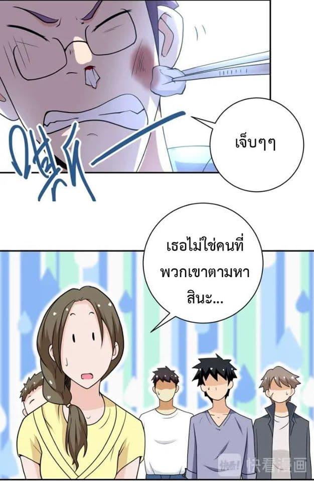 Manga-lc-com อ่านมังงะ อ่านการ์ตูน ออนไลน์ ฟรี Apocalyptic Super System ตอนที่ 1 2 3 4 5 6 7 8 9 10 11 12 13 14 ฟรี ไม่มีโฆษณา Manga-lc - อ่าน มังงะ อ่าน การ์ตูน ออนไลน์ อ่านมังงะ ฟรี