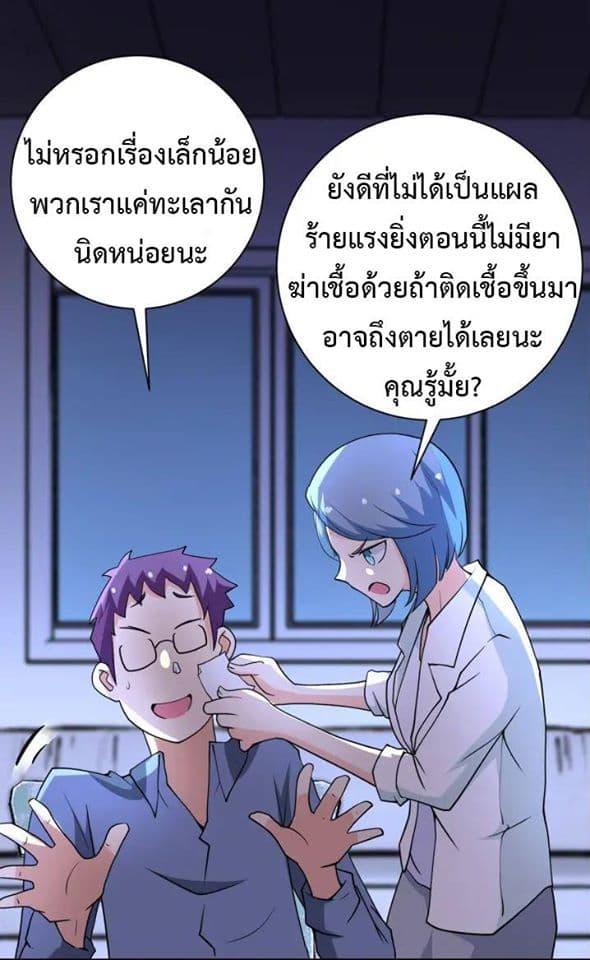 Manga-lc-com อ่านมังงะ อ่านการ์ตูน ออนไลน์ ฟรี Apocalyptic Super System ตอนที่ 1 2 3 4 5 6 7 8 9 10 11 12 13 14 ฟรี ไม่มีโฆษณา Manga-lc - อ่าน มังงะ อ่าน การ์ตูน ออนไลน์ อ่านมังงะ ฟรี