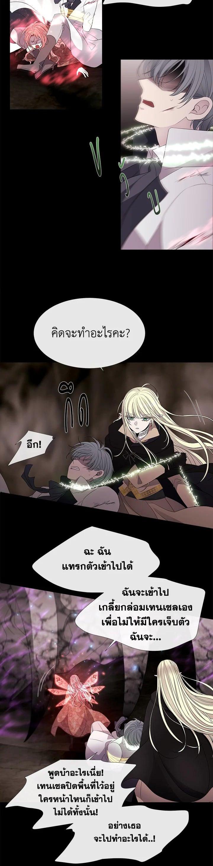 Manga-lc-com อ่านมังงะ อ่านการ์ตูน ออนไลน์ ฟรี Charlotte Has Five Disciples ตอนที่ 1 2 3 4 5 6 7 8 9 10 11 12 13 14 ฟรี ไม่มีโฆษณา Manga-lc - อ่าน มังงะ อ่าน การ์ตูน ออนไลน์ อ่านมังงะ ฟรี