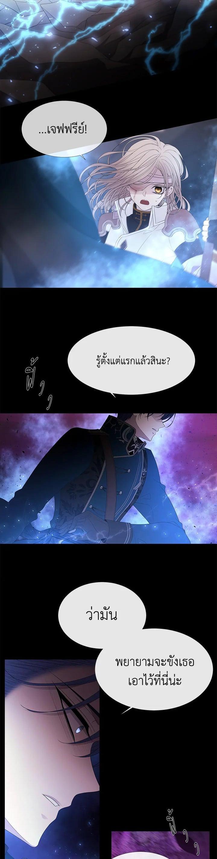 Manga-lc-com อ่านมังงะ อ่านการ์ตูน ออนไลน์ ฟรี Charlotte Has Five Disciples ตอนที่ 1 2 3 4 5 6 7 8 9 10 11 12 13 14 ฟรี ไม่มีโฆษณา Manga-lc - อ่าน มังงะ อ่าน การ์ตูน ออนไลน์ อ่านมังงะ ฟรี