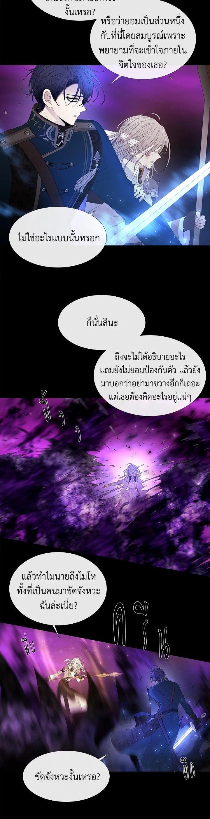 Manga-lc-com อ่านมังงะ อ่านการ์ตูน ออนไลน์ ฟรี Charlotte Has Five Disciples ตอนที่ 1 2 3 4 5 6 7 8 9 10 11 12 13 14 ฟรี ไม่มีโฆษณา Manga-lc - อ่าน มังงะ อ่าน การ์ตูน ออนไลน์ อ่านมังงะ ฟรี