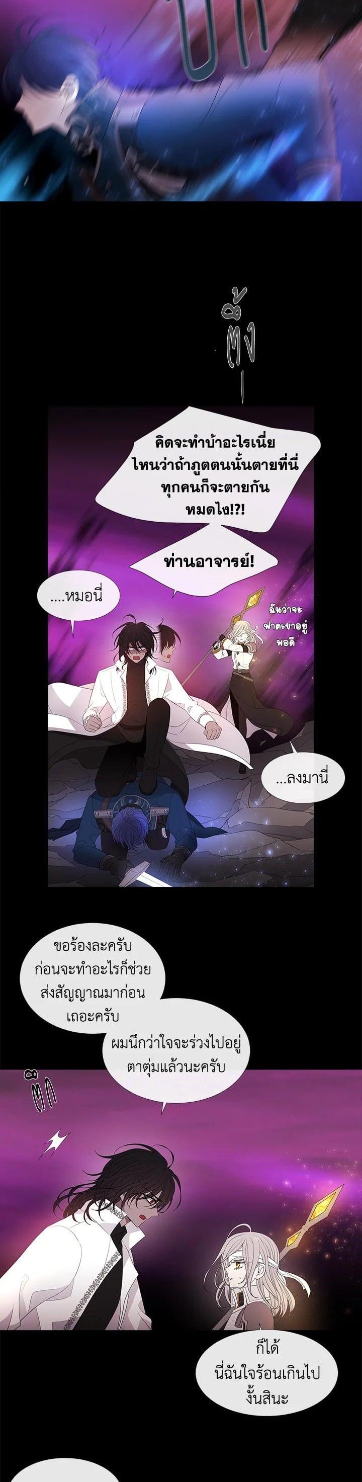 Manga-lc-com อ่านมังงะ อ่านการ์ตูน ออนไลน์ ฟรี Charlotte Has Five Disciples ตอนที่ 1 2 3 4 5 6 7 8 9 10 11 12 13 14 ฟรี ไม่มีโฆษณา Manga-lc - อ่าน มังงะ อ่าน การ์ตูน ออนไลน์ อ่านมังงะ ฟรี