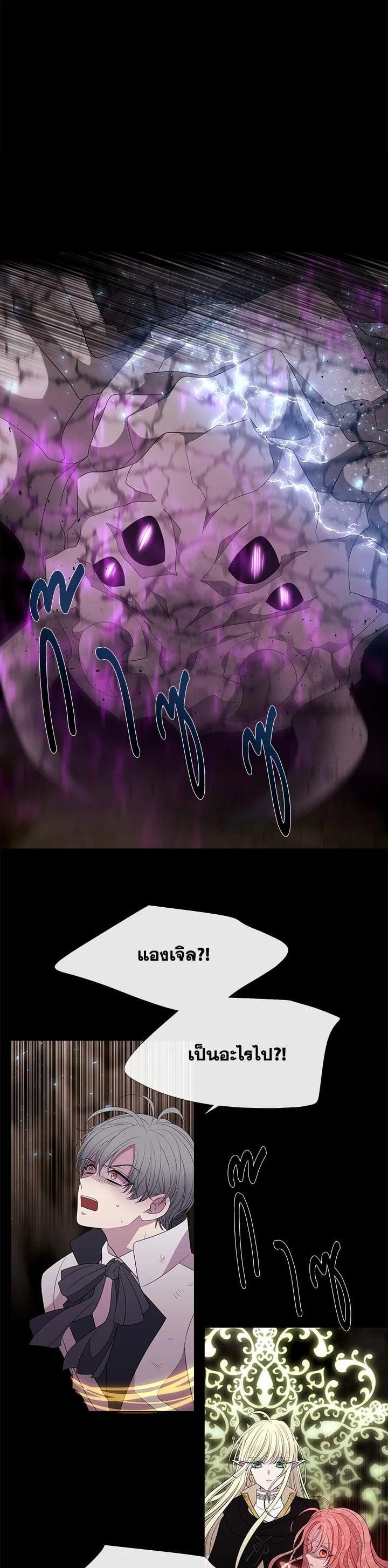 Manga-lc-com อ่านมังงะ อ่านการ์ตูน ออนไลน์ ฟรี Charlotte Has Five Disciples ตอนที่ 1 2 3 4 5 6 7 8 9 10 11 12 13 14 ฟรี ไม่มีโฆษณา Manga-lc - อ่าน มังงะ อ่าน การ์ตูน ออนไลน์ อ่านมังงะ ฟรี