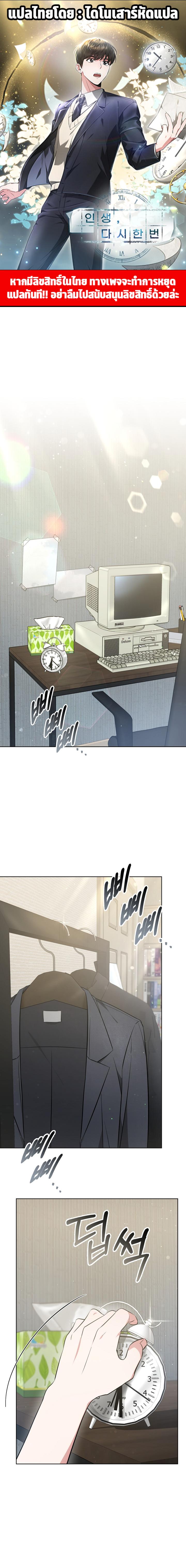 Manga-lc-com อ่านมังงะ อ่านการ์ตูน ออนไลน์ ฟรี My Life, Once Again! ตอนที่ 1 2 3 4 5 6 7 8 9 10 11 12 13 14 ฟรี ไม่มีโฆษณา Manga-lc - อ่าน มังงะ อ่าน การ์ตูน ออนไลน์ อ่านมังงะ ฟรี