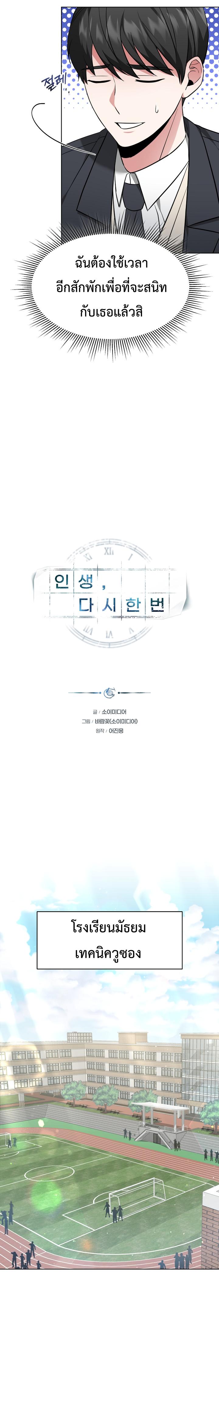 Manga-lc-com อ่านมังงะ อ่านการ์ตูน ออนไลน์ ฟรี My Life, Once Again! ตอนที่ 1 2 3 4 5 6 7 8 9 10 11 12 13 14 ฟรี ไม่มีโฆษณา Manga-lc - อ่าน มังงะ อ่าน การ์ตูน ออนไลน์ อ่านมังงะ ฟรี