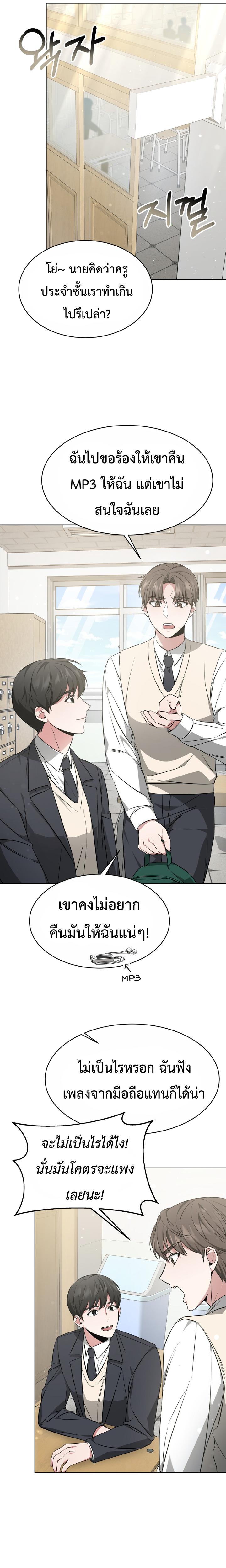 Manga-lc-com อ่านมังงะ อ่านการ์ตูน ออนไลน์ ฟรี My Life, Once Again! ตอนที่ 1 2 3 4 5 6 7 8 9 10 11 12 13 14 ฟรี ไม่มีโฆษณา Manga-lc - อ่าน มังงะ อ่าน การ์ตูน ออนไลน์ อ่านมังงะ ฟรี
