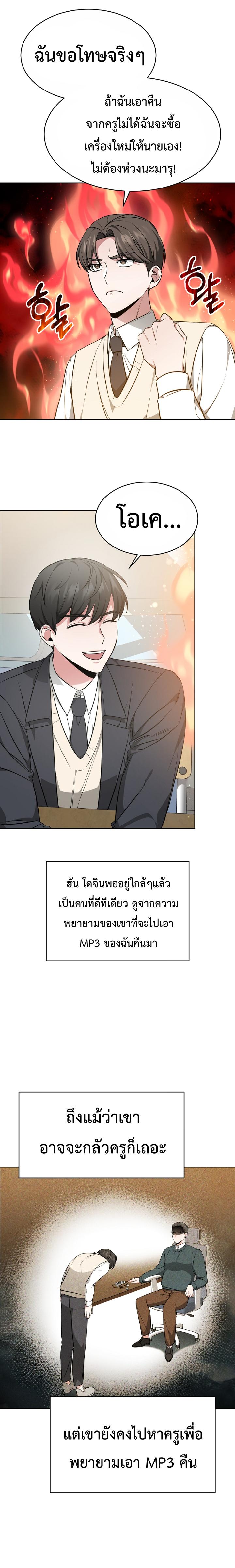 Manga-lc-com อ่านมังงะ อ่านการ์ตูน ออนไลน์ ฟรี My Life, Once Again! ตอนที่ 1 2 3 4 5 6 7 8 9 10 11 12 13 14 ฟรี ไม่มีโฆษณา Manga-lc - อ่าน มังงะ อ่าน การ์ตูน ออนไลน์ อ่านมังงะ ฟรี