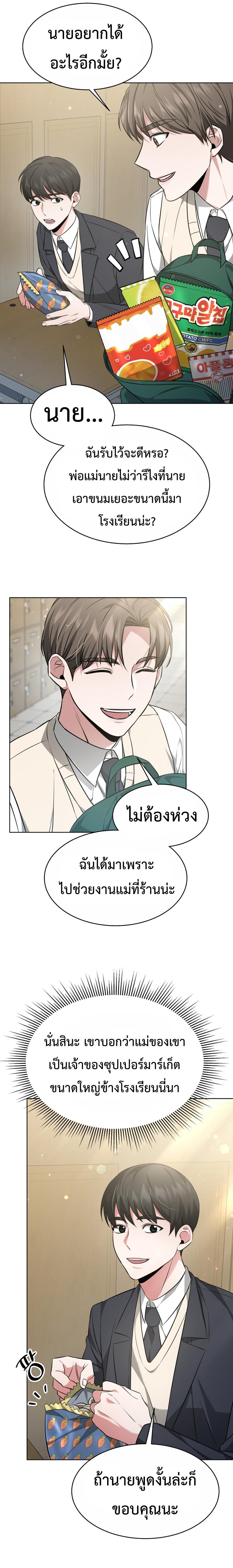 Manga-lc-com อ่านมังงะ อ่านการ์ตูน ออนไลน์ ฟรี My Life, Once Again! ตอนที่ 1 2 3 4 5 6 7 8 9 10 11 12 13 14 ฟรี ไม่มีโฆษณา Manga-lc - อ่าน มังงะ อ่าน การ์ตูน ออนไลน์ อ่านมังงะ ฟรี