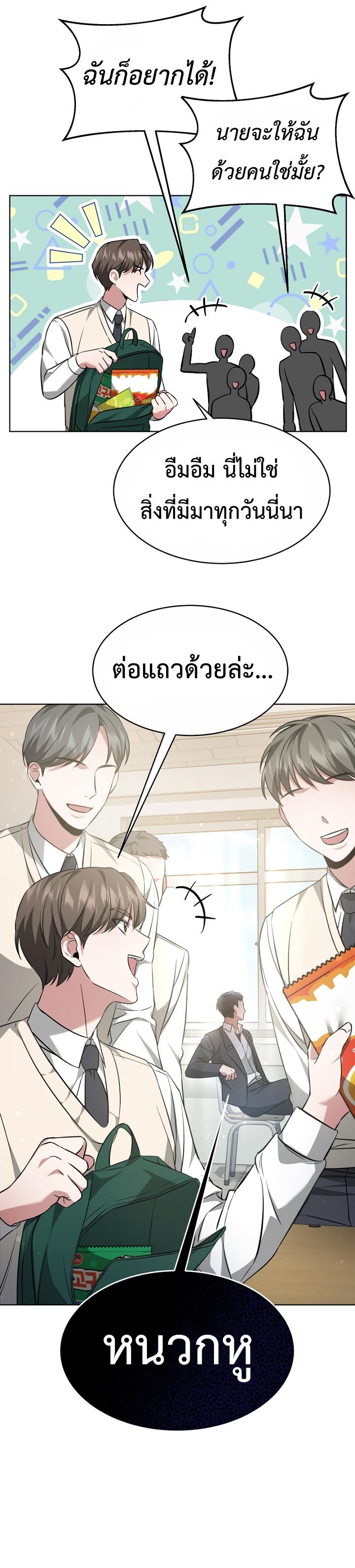 Manga-lc-com อ่านมังงะ อ่านการ์ตูน ออนไลน์ ฟรี My Life, Once Again! ตอนที่ 1 2 3 4 5 6 7 8 9 10 11 12 13 14 ฟรี ไม่มีโฆษณา Manga-lc - อ่าน มังงะ อ่าน การ์ตูน ออนไลน์ อ่านมังงะ ฟรี