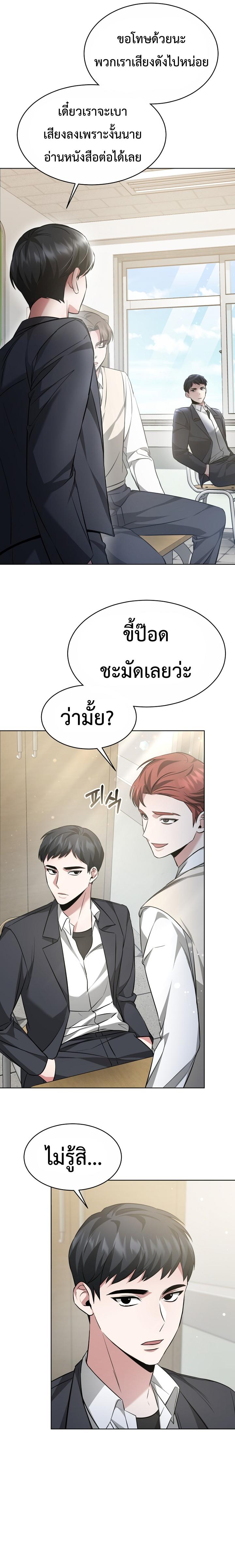Manga-lc-com อ่านมังงะ อ่านการ์ตูน ออนไลน์ ฟรี My Life, Once Again! ตอนที่ 1 2 3 4 5 6 7 8 9 10 11 12 13 14 ฟรี ไม่มีโฆษณา Manga-lc - อ่าน มังงะ อ่าน การ์ตูน ออนไลน์ อ่านมังงะ ฟรี