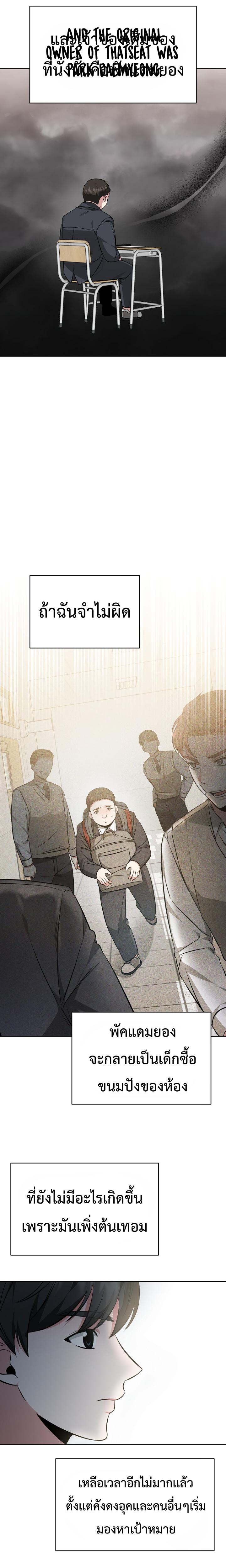 Manga-lc-com อ่านมังงะ อ่านการ์ตูน ออนไลน์ ฟรี My Life, Once Again! ตอนที่ 1 2 3 4 5 6 7 8 9 10 11 12 13 14 ฟรี ไม่มีโฆษณา Manga-lc - อ่าน มังงะ อ่าน การ์ตูน ออนไลน์ อ่านมังงะ ฟรี