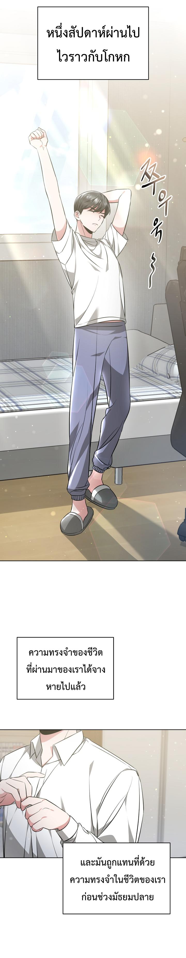 Manga-lc-com อ่านมังงะ อ่านการ์ตูน ออนไลน์ ฟรี My Life, Once Again! ตอนที่ 1 2 3 4 5 6 7 8 9 10 11 12 13 14 ฟรี ไม่มีโฆษณา Manga-lc - อ่าน มังงะ อ่าน การ์ตูน ออนไลน์ อ่านมังงะ ฟรี