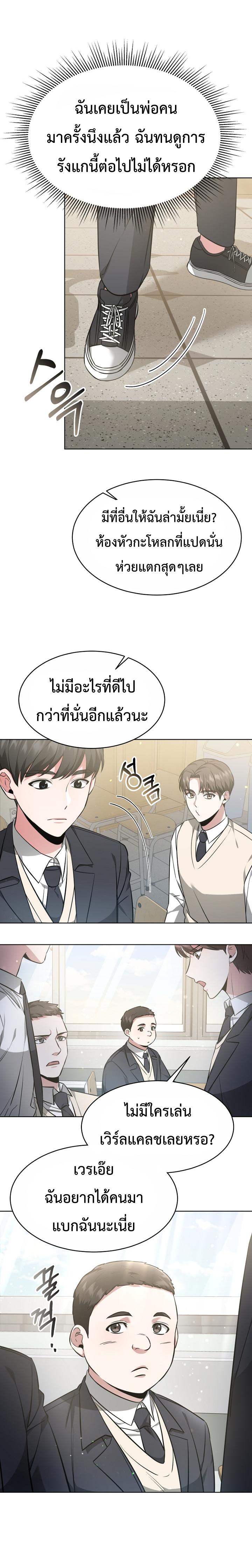 Manga-lc-com อ่านมังงะ อ่านการ์ตูน ออนไลน์ ฟรี My Life, Once Again! ตอนที่ 1 2 3 4 5 6 7 8 9 10 11 12 13 14 ฟรี ไม่มีโฆษณา Manga-lc - อ่าน มังงะ อ่าน การ์ตูน ออนไลน์ อ่านมังงะ ฟรี