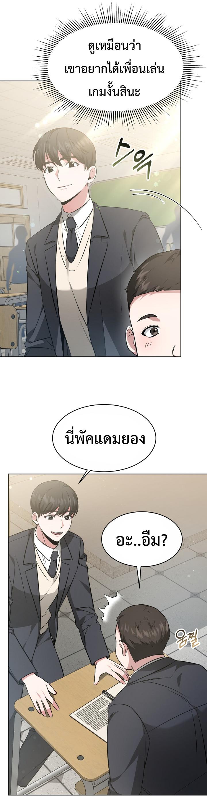 Manga-lc-com อ่านมังงะ อ่านการ์ตูน ออนไลน์ ฟรี My Life, Once Again! ตอนที่ 1 2 3 4 5 6 7 8 9 10 11 12 13 14 ฟรี ไม่มีโฆษณา Manga-lc - อ่าน มังงะ อ่าน การ์ตูน ออนไลน์ อ่านมังงะ ฟรี