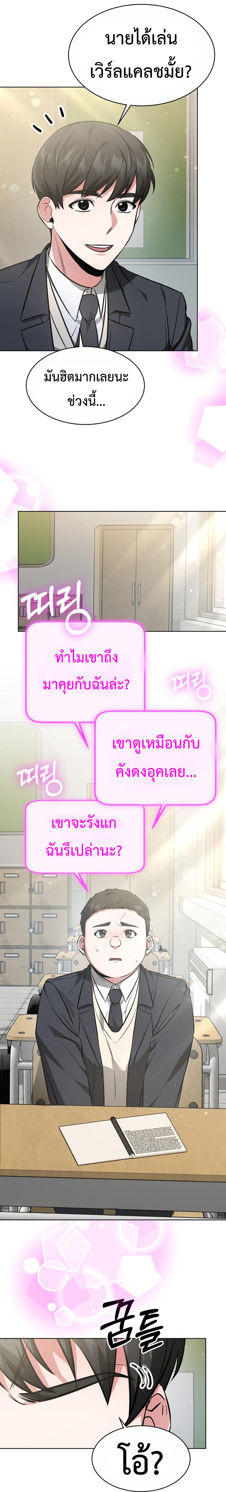 Manga-lc-com อ่านมังงะ อ่านการ์ตูน ออนไลน์ ฟรี My Life, Once Again! ตอนที่ 1 2 3 4 5 6 7 8 9 10 11 12 13 14 ฟรี ไม่มีโฆษณา Manga-lc - อ่าน มังงะ อ่าน การ์ตูน ออนไลน์ อ่านมังงะ ฟรี