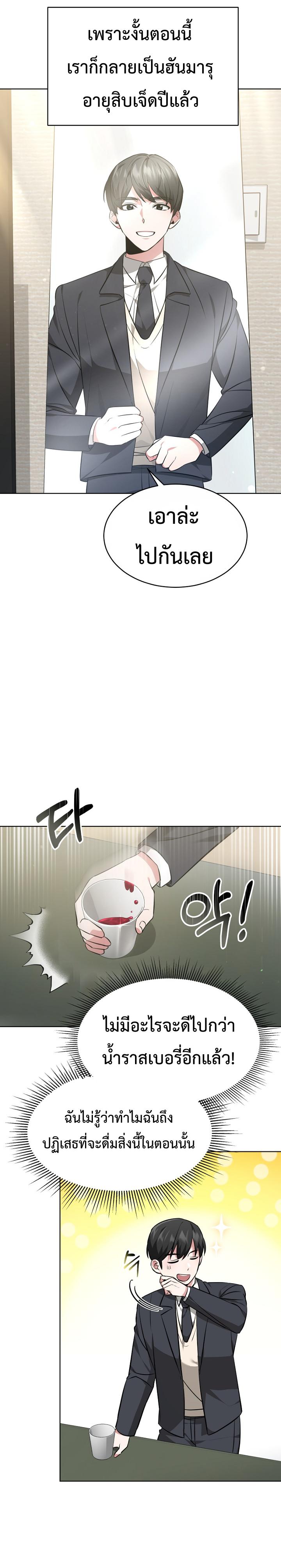 Manga-lc-com อ่านมังงะ อ่านการ์ตูน ออนไลน์ ฟรี My Life, Once Again! ตอนที่ 1 2 3 4 5 6 7 8 9 10 11 12 13 14 ฟรี ไม่มีโฆษณา Manga-lc - อ่าน มังงะ อ่าน การ์ตูน ออนไลน์ อ่านมังงะ ฟรี