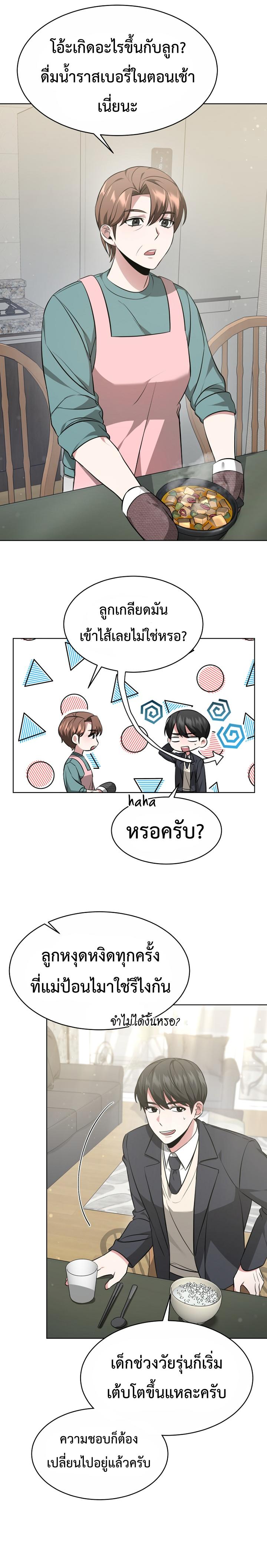 Manga-lc-com อ่านมังงะ อ่านการ์ตูน ออนไลน์ ฟรี My Life, Once Again! ตอนที่ 1 2 3 4 5 6 7 8 9 10 11 12 13 14 ฟรี ไม่มีโฆษณา Manga-lc - อ่าน มังงะ อ่าน การ์ตูน ออนไลน์ อ่านมังงะ ฟรี