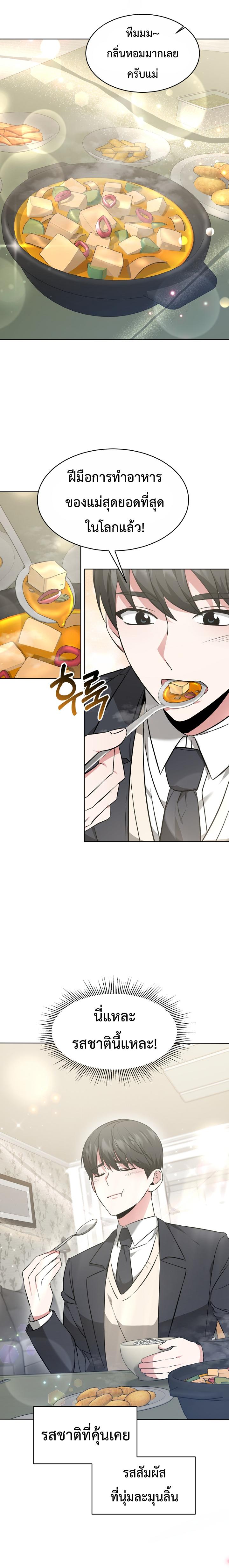 Manga-lc-com อ่านมังงะ อ่านการ์ตูน ออนไลน์ ฟรี My Life, Once Again! ตอนที่ 1 2 3 4 5 6 7 8 9 10 11 12 13 14 ฟรี ไม่มีโฆษณา Manga-lc - อ่าน มังงะ อ่าน การ์ตูน ออนไลน์ อ่านมังงะ ฟรี