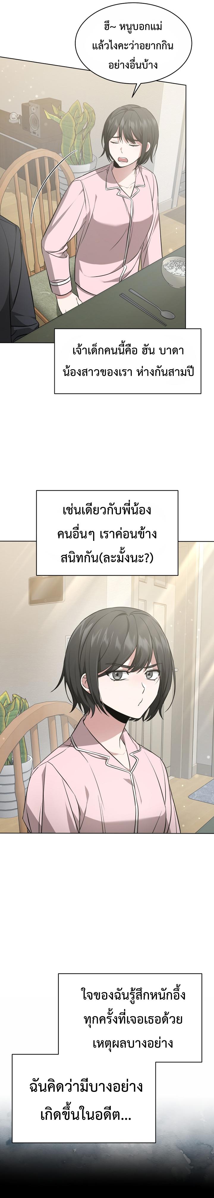 Manga-lc-com อ่านมังงะ อ่านการ์ตูน ออนไลน์ ฟรี My Life, Once Again! ตอนที่ 1 2 3 4 5 6 7 8 9 10 11 12 13 14 ฟรี ไม่มีโฆษณา Manga-lc - อ่าน มังงะ อ่าน การ์ตูน ออนไลน์ อ่านมังงะ ฟรี