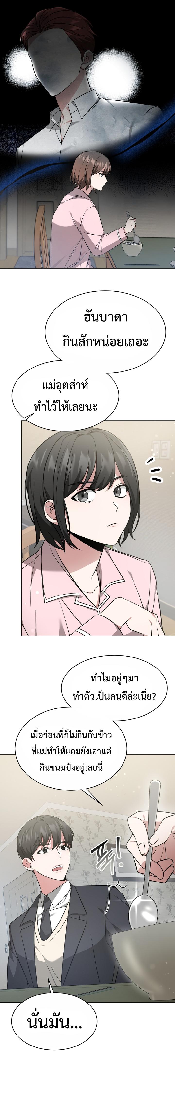 Manga-lc-com อ่านมังงะ อ่านการ์ตูน ออนไลน์ ฟรี My Life, Once Again! ตอนที่ 1 2 3 4 5 6 7 8 9 10 11 12 13 14 ฟรี ไม่มีโฆษณา Manga-lc - อ่าน มังงะ อ่าน การ์ตูน ออนไลน์ อ่านมังงะ ฟรี