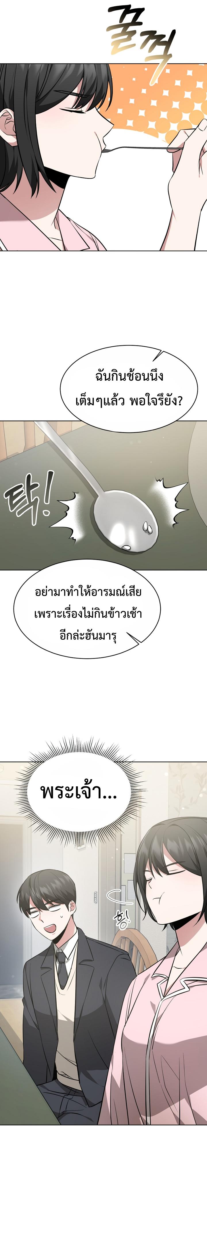 Manga-lc-com อ่านมังงะ อ่านการ์ตูน ออนไลน์ ฟรี My Life, Once Again! ตอนที่ 1 2 3 4 5 6 7 8 9 10 11 12 13 14 ฟรี ไม่มีโฆษณา Manga-lc - อ่าน มังงะ อ่าน การ์ตูน ออนไลน์ อ่านมังงะ ฟรี