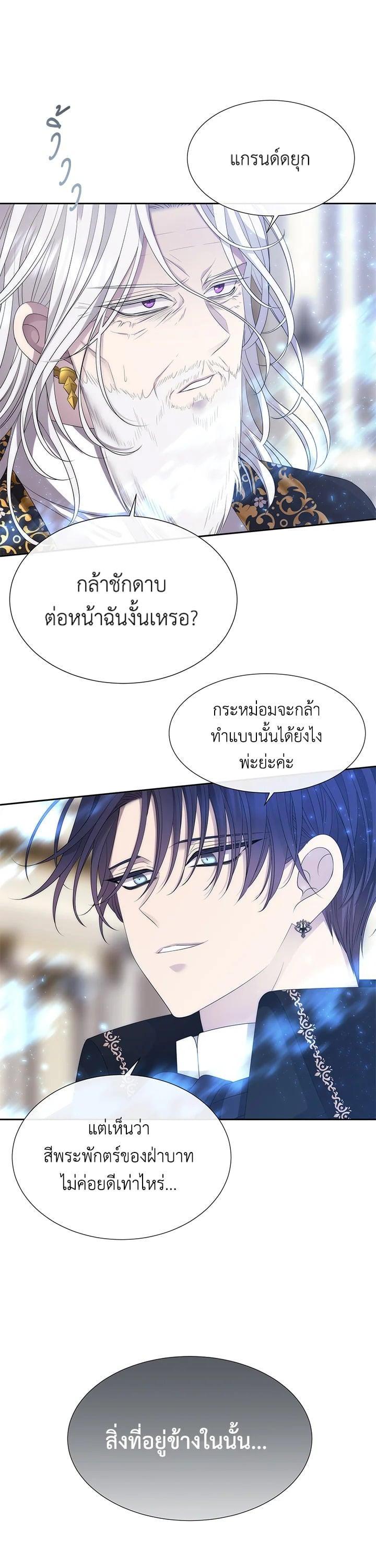 Manga-lc-com อ่านมังงะ อ่านการ์ตูน ออนไลน์ ฟรี Charlotte Has Five Disciples ตอนที่ 1 2 3 4 5 6 7 8 9 10 11 12 13 14 ฟรี ไม่มีโฆษณา Manga-lc - อ่าน มังงะ อ่าน การ์ตูน ออนไลน์ อ่านมังงะ ฟรี