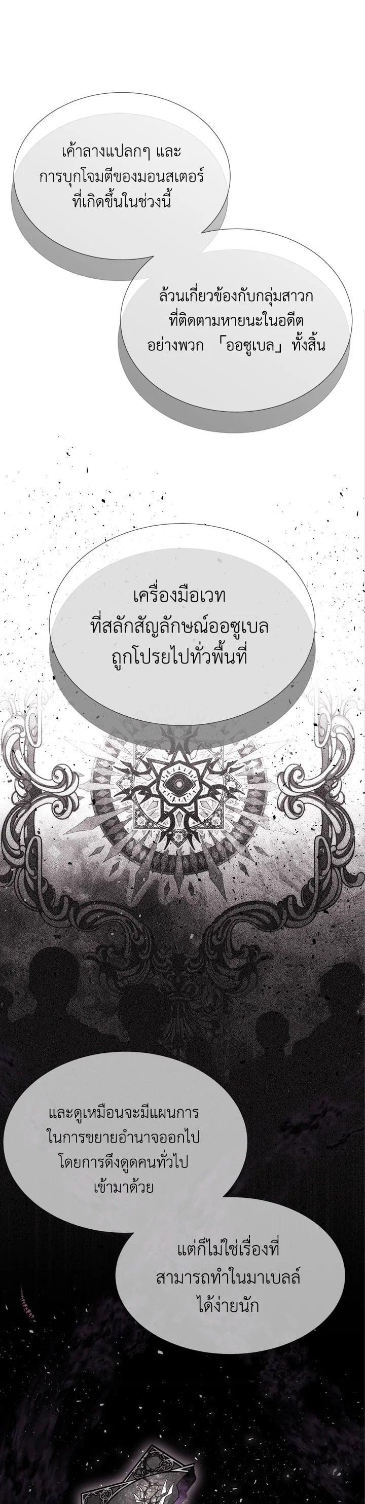 Manga-lc-com อ่านมังงะ อ่านการ์ตูน ออนไลน์ ฟรี Charlotte Has Five Disciples ตอนที่ 1 2 3 4 5 6 7 8 9 10 11 12 13 14 ฟรี ไม่มีโฆษณา Manga-lc - อ่าน มังงะ อ่าน การ์ตูน ออนไลน์ อ่านมังงะ ฟรี