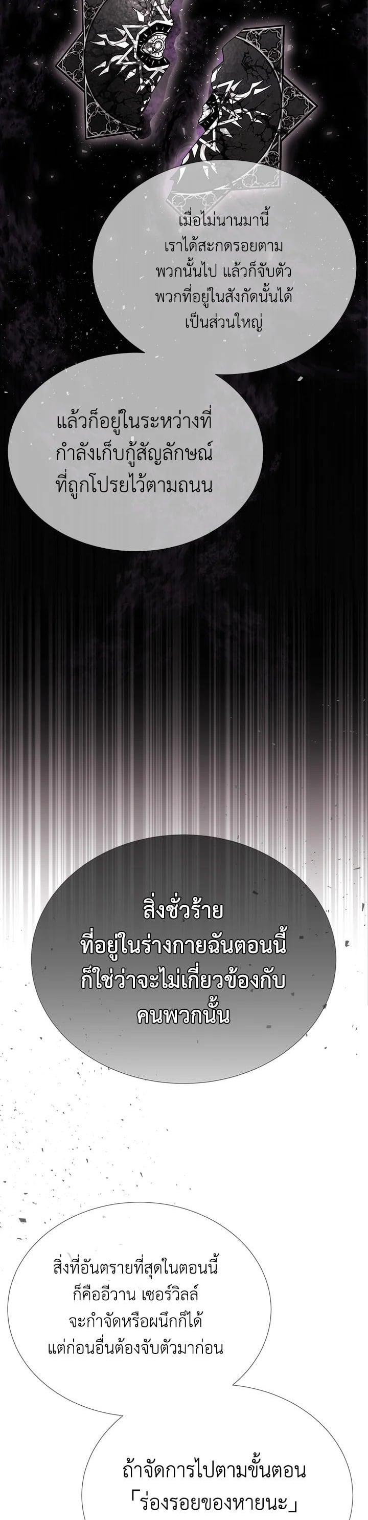 Manga-lc-com อ่านมังงะ อ่านการ์ตูน ออนไลน์ ฟรี Charlotte Has Five Disciples ตอนที่ 1 2 3 4 5 6 7 8 9 10 11 12 13 14 ฟรี ไม่มีโฆษณา Manga-lc - อ่าน มังงะ อ่าน การ์ตูน ออนไลน์ อ่านมังงะ ฟรี