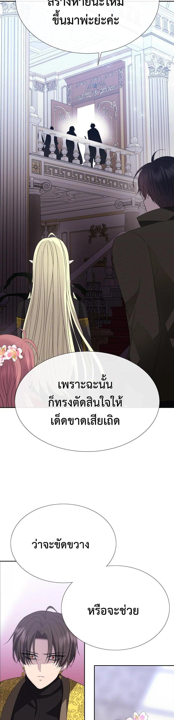 Manga-lc-com อ่านมังงะ อ่านการ์ตูน ออนไลน์ ฟรี Charlotte Has Five Disciples ตอนที่ 1 2 3 4 5 6 7 8 9 10 11 12 13 14 ฟรี ไม่มีโฆษณา Manga-lc - อ่าน มังงะ อ่าน การ์ตูน ออนไลน์ อ่านมังงะ ฟรี