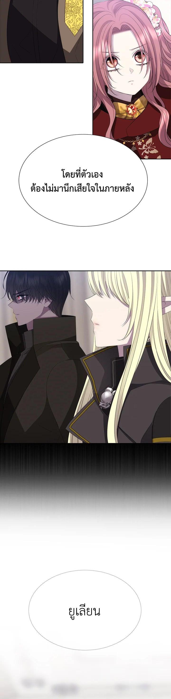 Manga-lc-com อ่านมังงะ อ่านการ์ตูน ออนไลน์ ฟรี Charlotte Has Five Disciples ตอนที่ 1 2 3 4 5 6 7 8 9 10 11 12 13 14 ฟรี ไม่มีโฆษณา Manga-lc - อ่าน มังงะ อ่าน การ์ตูน ออนไลน์ อ่านมังงะ ฟรี