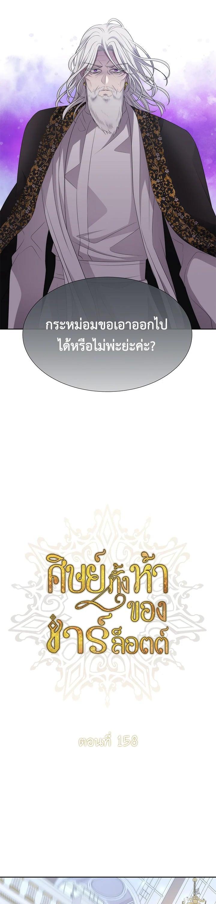 Manga-lc-com อ่านมังงะ อ่านการ์ตูน ออนไลน์ ฟรี Charlotte Has Five Disciples ตอนที่ 1 2 3 4 5 6 7 8 9 10 11 12 13 14 ฟรี ไม่มีโฆษณา Manga-lc - อ่าน มังงะ อ่าน การ์ตูน ออนไลน์ อ่านมังงะ ฟรี