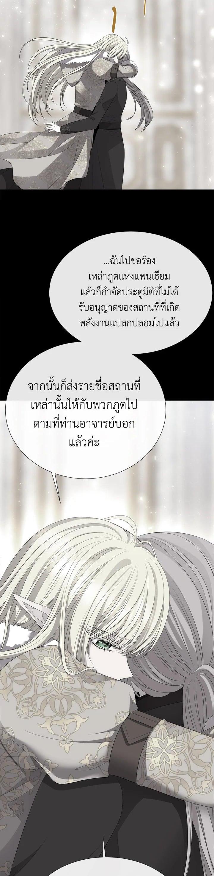 Manga-lc-com อ่านมังงะ อ่านการ์ตูน ออนไลน์ ฟรี Charlotte Has Five Disciples ตอนที่ 1 2 3 4 5 6 7 8 9 10 11 12 13 14 ฟรี ไม่มีโฆษณา Manga-lc - อ่าน มังงะ อ่าน การ์ตูน ออนไลน์ อ่านมังงะ ฟรี