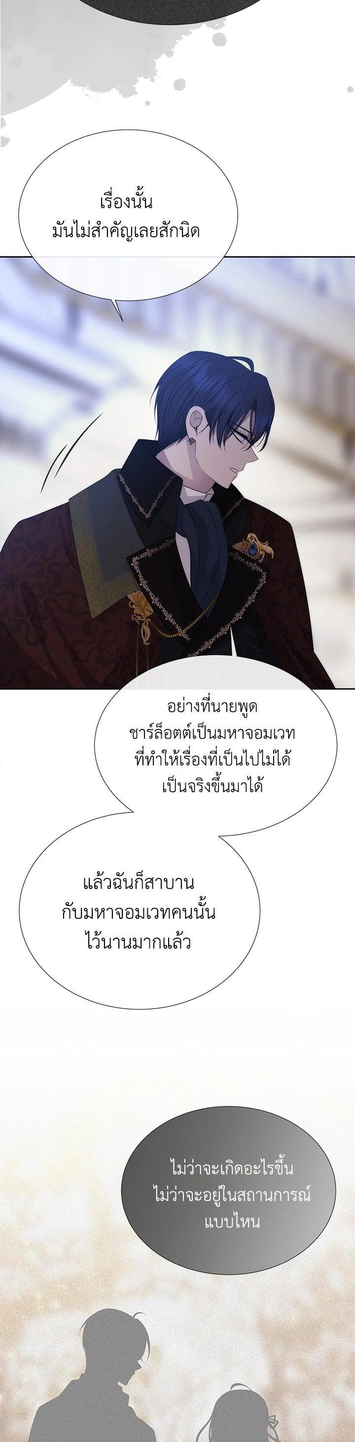 Manga-lc-com อ่านมังงะ อ่านการ์ตูน ออนไลน์ ฟรี Charlotte Has Five Disciples ตอนที่ 1 2 3 4 5 6 7 8 9 10 11 12 13 14 ฟรี ไม่มีโฆษณา Manga-lc - อ่าน มังงะ อ่าน การ์ตูน ออนไลน์ อ่านมังงะ ฟรี