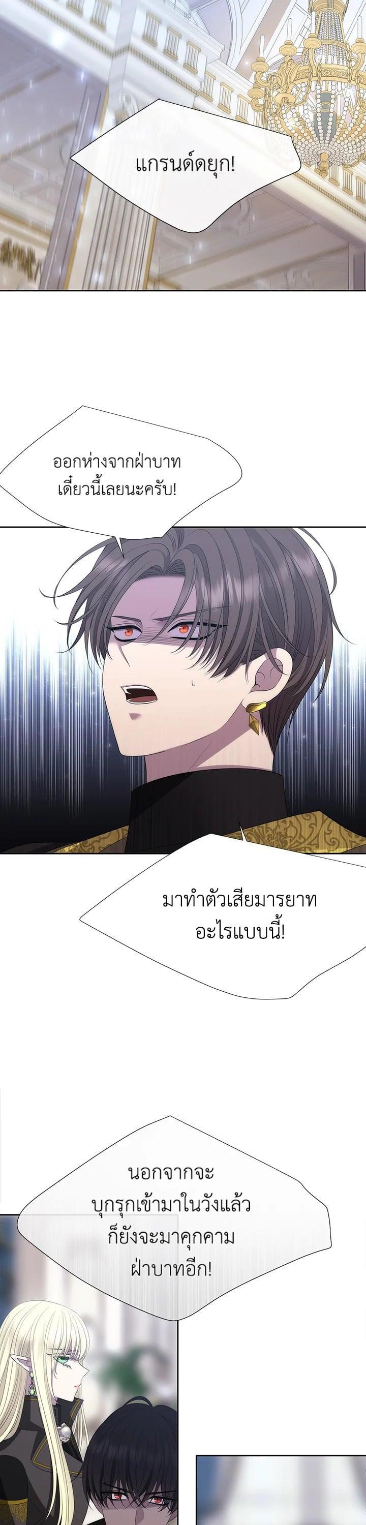 Manga-lc-com อ่านมังงะ อ่านการ์ตูน ออนไลน์ ฟรี Charlotte Has Five Disciples ตอนที่ 1 2 3 4 5 6 7 8 9 10 11 12 13 14 ฟรี ไม่มีโฆษณา Manga-lc - อ่าน มังงะ อ่าน การ์ตูน ออนไลน์ อ่านมังงะ ฟรี