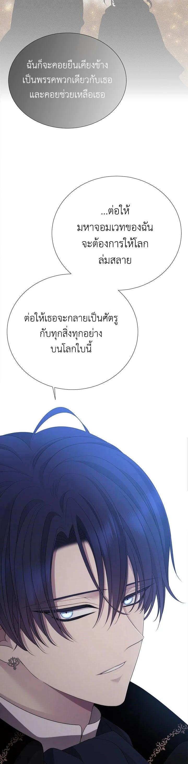 Manga-lc-com อ่านมังงะ อ่านการ์ตูน ออนไลน์ ฟรี Charlotte Has Five Disciples ตอนที่ 1 2 3 4 5 6 7 8 9 10 11 12 13 14 ฟรี ไม่มีโฆษณา Manga-lc - อ่าน มังงะ อ่าน การ์ตูน ออนไลน์ อ่านมังงะ ฟรี