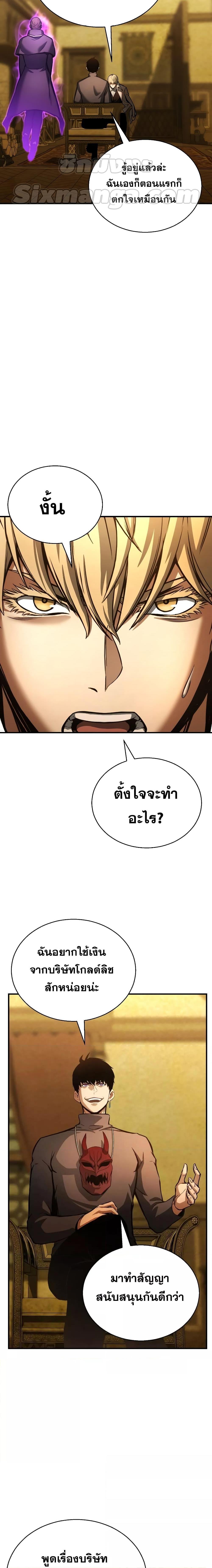 Manga-lc-com อ่านมังงะ อ่านการ์ตูน ออนไลน์ ฟรี Absolute Necromancer ตอนที่ 1 2 3 4 5 6 7 8 9 10 11 12 13 14 ฟรี ไม่มีโฆษณา Manga-lc - อ่าน มังงะ อ่าน การ์ตูน ออนไลน์ อ่านมังงะ ฟรี