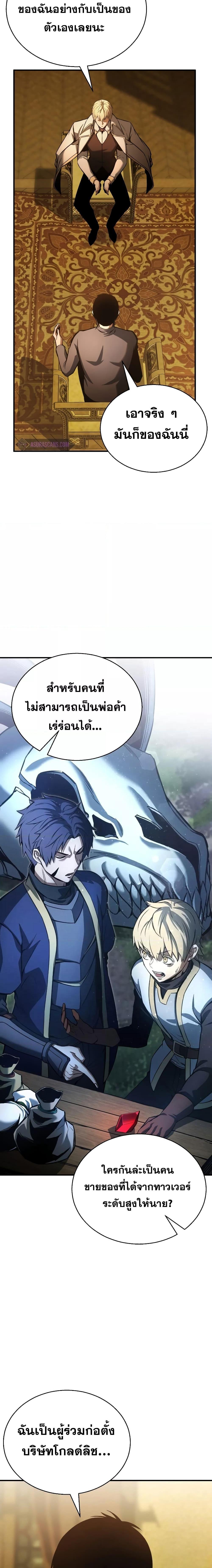Manga-lc-com อ่านมังงะ อ่านการ์ตูน ออนไลน์ ฟรี Absolute Necromancer ตอนที่ 1 2 3 4 5 6 7 8 9 10 11 12 13 14 ฟรี ไม่มีโฆษณา Manga-lc - อ่าน มังงะ อ่าน การ์ตูน ออนไลน์ อ่านมังงะ ฟรี