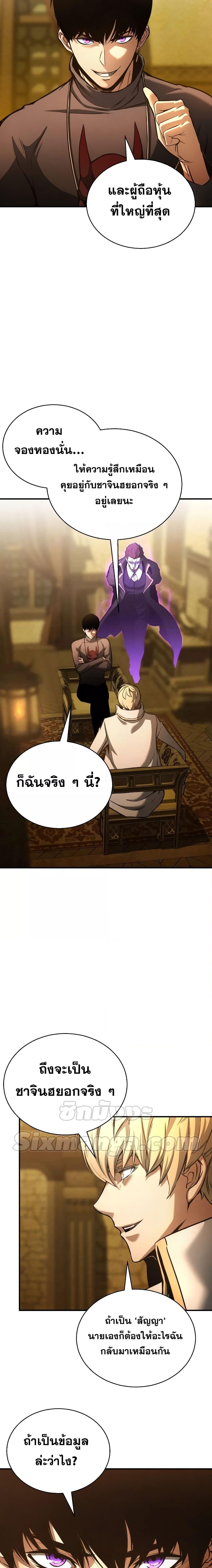 Manga-lc-com อ่านมังงะ อ่านการ์ตูน ออนไลน์ ฟรี Absolute Necromancer ตอนที่ 1 2 3 4 5 6 7 8 9 10 11 12 13 14 ฟรี ไม่มีโฆษณา Manga-lc - อ่าน มังงะ อ่าน การ์ตูน ออนไลน์ อ่านมังงะ ฟรี