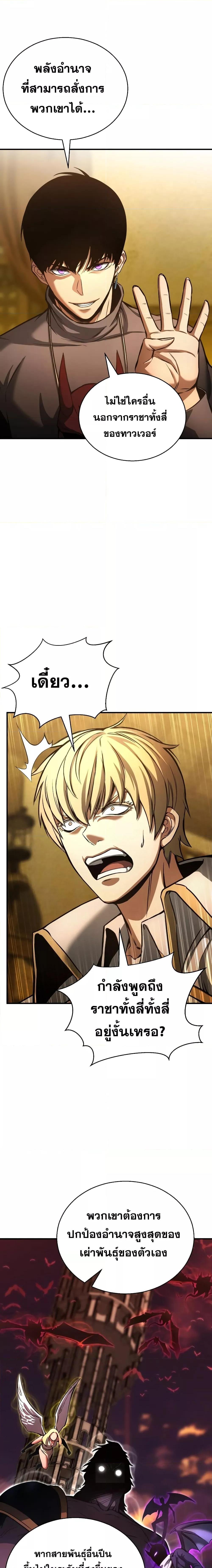 Manga-lc-com อ่านมังงะ อ่านการ์ตูน ออนไลน์ ฟรี Absolute Necromancer ตอนที่ 1 2 3 4 5 6 7 8 9 10 11 12 13 14 ฟรี ไม่มีโฆษณา Manga-lc - อ่าน มังงะ อ่าน การ์ตูน ออนไลน์ อ่านมังงะ ฟรี