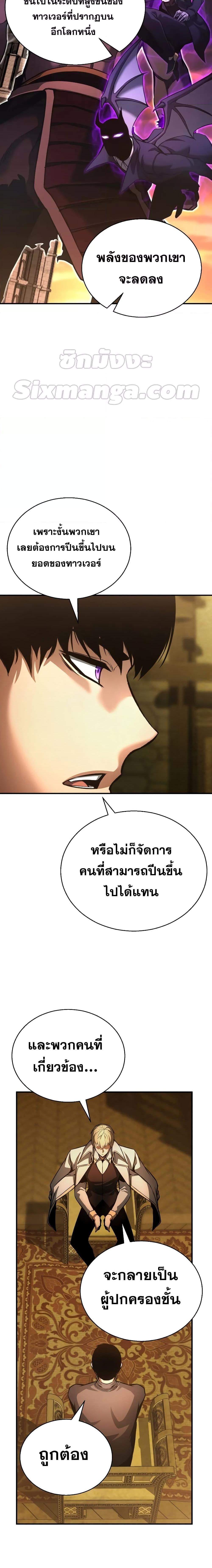 Manga-lc-com อ่านมังงะ อ่านการ์ตูน ออนไลน์ ฟรี Absolute Necromancer ตอนที่ 1 2 3 4 5 6 7 8 9 10 11 12 13 14 ฟรี ไม่มีโฆษณา Manga-lc - อ่าน มังงะ อ่าน การ์ตูน ออนไลน์ อ่านมังงะ ฟรี