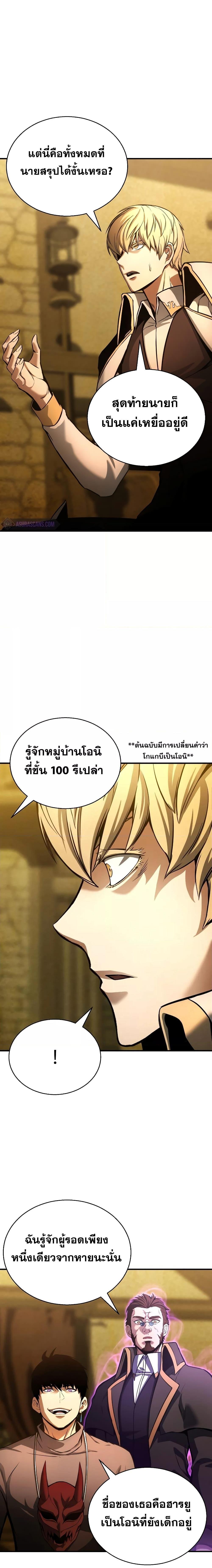 Manga-lc-com อ่านมังงะ อ่านการ์ตูน ออนไลน์ ฟรี Absolute Necromancer ตอนที่ 1 2 3 4 5 6 7 8 9 10 11 12 13 14 ฟรี ไม่มีโฆษณา Manga-lc - อ่าน มังงะ อ่าน การ์ตูน ออนไลน์ อ่านมังงะ ฟรี