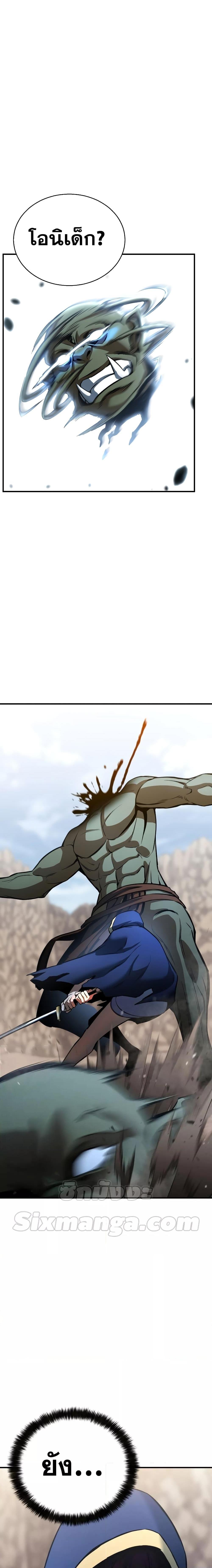 Manga-lc-com อ่านมังงะ อ่านการ์ตูน ออนไลน์ ฟรี Absolute Necromancer ตอนที่ 1 2 3 4 5 6 7 8 9 10 11 12 13 14 ฟรี ไม่มีโฆษณา Manga-lc - อ่าน มังงะ อ่าน การ์ตูน ออนไลน์ อ่านมังงะ ฟรี