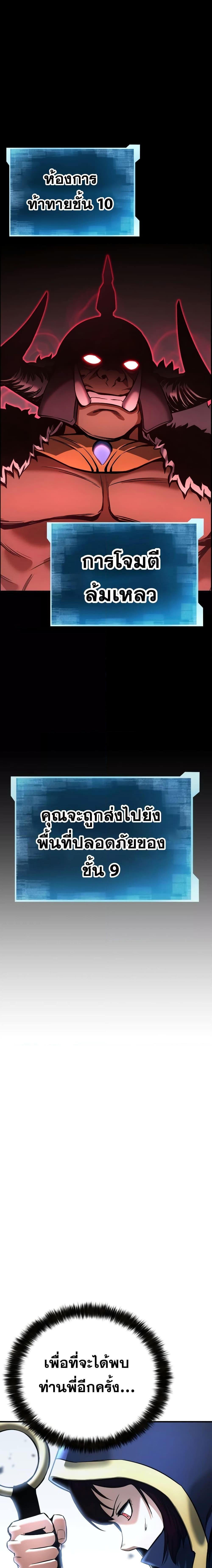 Manga-lc-com อ่านมังงะ อ่านการ์ตูน ออนไลน์ ฟรี Absolute Necromancer ตอนที่ 1 2 3 4 5 6 7 8 9 10 11 12 13 14 ฟรี ไม่มีโฆษณา Manga-lc - อ่าน มังงะ อ่าน การ์ตูน ออนไลน์ อ่านมังงะ ฟรี