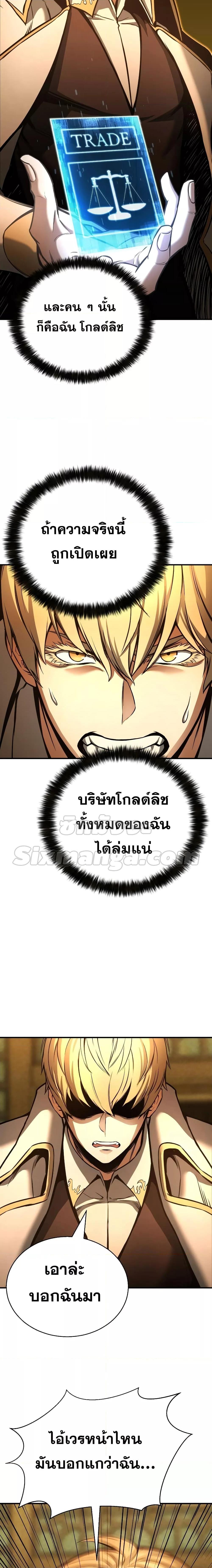 Manga-lc-com อ่านมังงะ อ่านการ์ตูน ออนไลน์ ฟรี Absolute Necromancer ตอนที่ 1 2 3 4 5 6 7 8 9 10 11 12 13 14 ฟรี ไม่มีโฆษณา Manga-lc - อ่าน มังงะ อ่าน การ์ตูน ออนไลน์ อ่านมังงะ ฟรี
