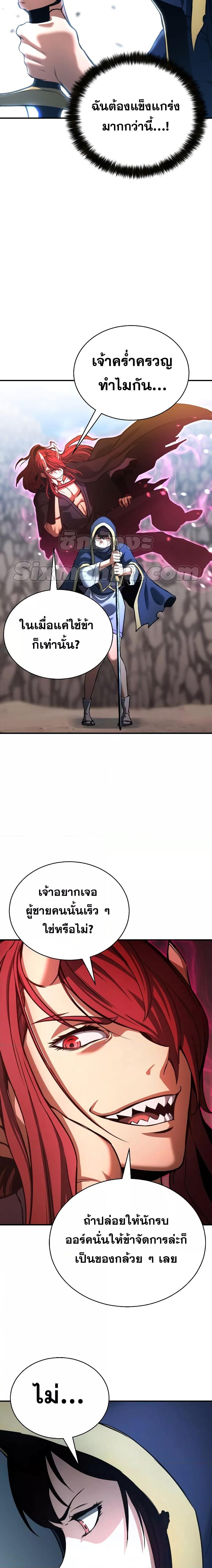 Manga-lc-com อ่านมังงะ อ่านการ์ตูน ออนไลน์ ฟรี Absolute Necromancer ตอนที่ 1 2 3 4 5 6 7 8 9 10 11 12 13 14 ฟรี ไม่มีโฆษณา Manga-lc - อ่าน มังงะ อ่าน การ์ตูน ออนไลน์ อ่านมังงะ ฟรี