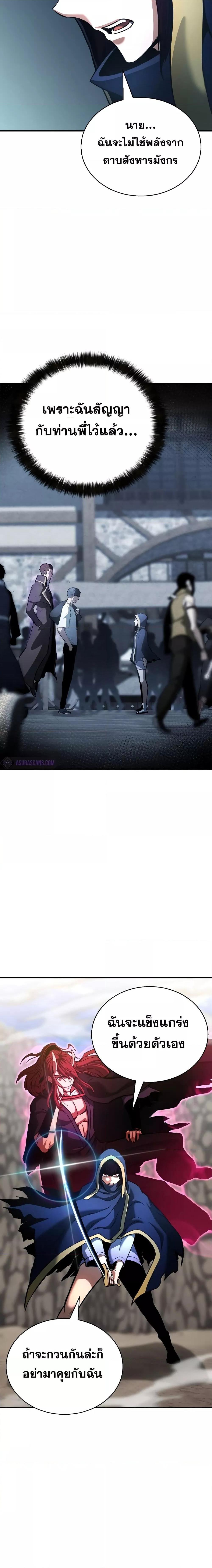 Manga-lc-com อ่านมังงะ อ่านการ์ตูน ออนไลน์ ฟรี Absolute Necromancer ตอนที่ 1 2 3 4 5 6 7 8 9 10 11 12 13 14 ฟรี ไม่มีโฆษณา Manga-lc - อ่าน มังงะ อ่าน การ์ตูน ออนไลน์ อ่านมังงะ ฟรี