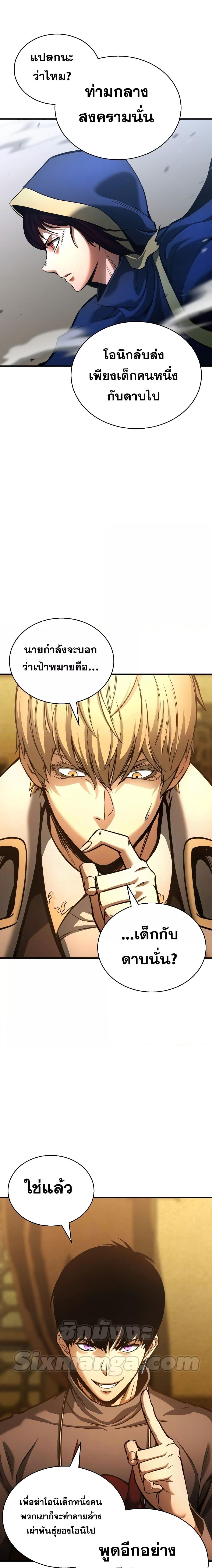 Manga-lc-com อ่านมังงะ อ่านการ์ตูน ออนไลน์ ฟรี Absolute Necromancer ตอนที่ 1 2 3 4 5 6 7 8 9 10 11 12 13 14 ฟรี ไม่มีโฆษณา Manga-lc - อ่าน มังงะ อ่าน การ์ตูน ออนไลน์ อ่านมังงะ ฟรี