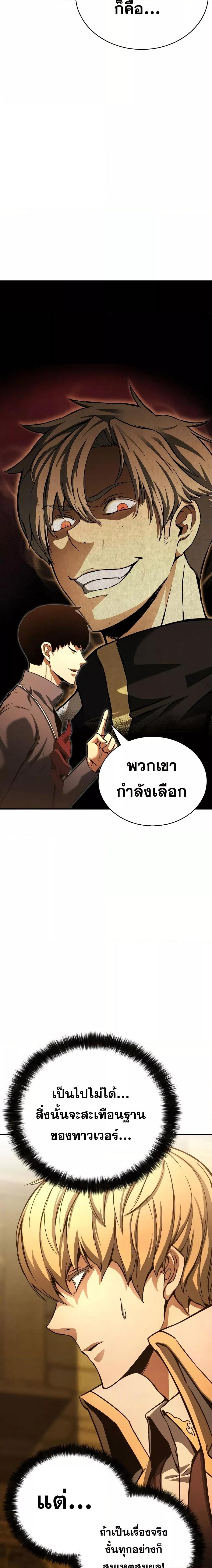Manga-lc-com อ่านมังงะ อ่านการ์ตูน ออนไลน์ ฟรี Absolute Necromancer ตอนที่ 1 2 3 4 5 6 7 8 9 10 11 12 13 14 ฟรี ไม่มีโฆษณา Manga-lc - อ่าน มังงะ อ่าน การ์ตูน ออนไลน์ อ่านมังงะ ฟรี